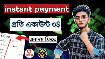 সস্তা হু ও কিত্নে মাসুম হে