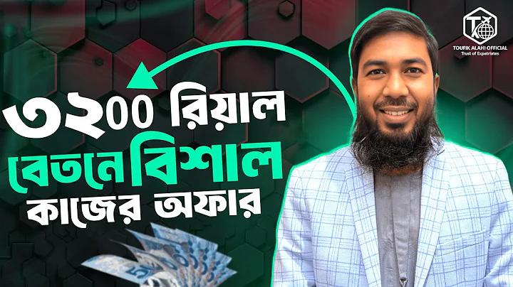 T20 এর highest score কত