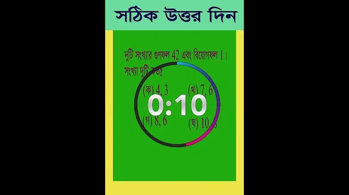 ১০টি অনলাইন লটারি ওয়েবসাইট