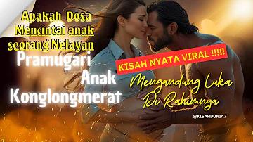 বিশ্ব উষ্ণায়ন কাকে বলে ক্লাস 7