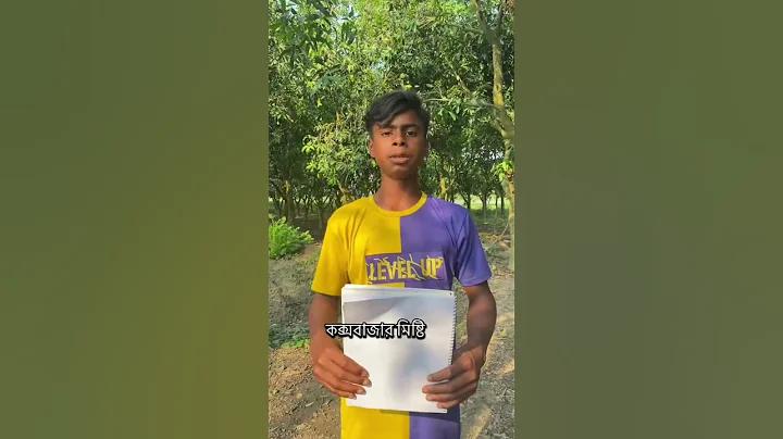 কুমিল্লা কিসের জন্য বিখ্যাত