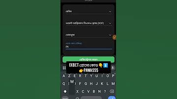 ম্যাঞ্চেস্টার ইউনাইটেড বনাম নিউক্যাসেল