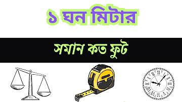 আমার ল্যাপটপে