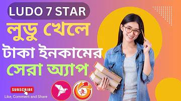 কলকাতা বনাম মুম্বাই লাইভ