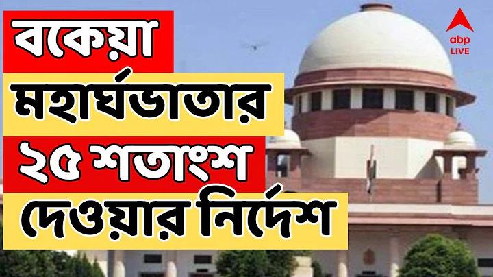 2023 সালের ফ্রি ক্রেডিট