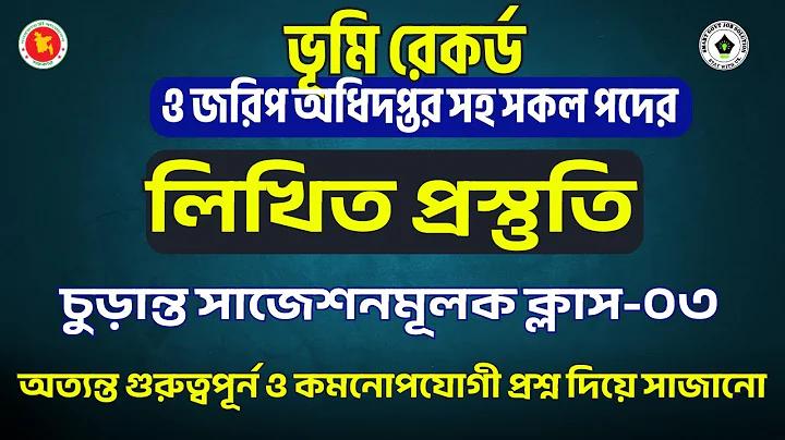 জুয়ার নেশা এক প্রকার মানসিক ব্যাধি - হোয়াইট সোয়ান ফাউন্ডেশন