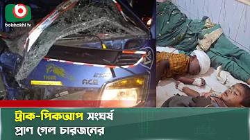 the বাংলা gamer