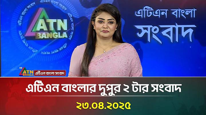 বোলার উইকেটে মারলে কি হয়