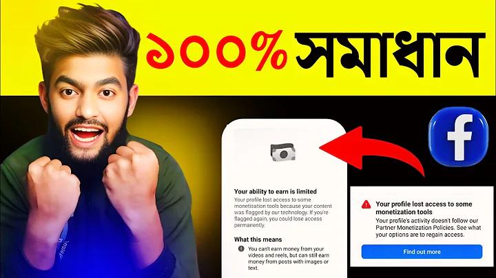 বাংলাদেশ u19 বনাম ভারত u19 লাইভ স্কোর