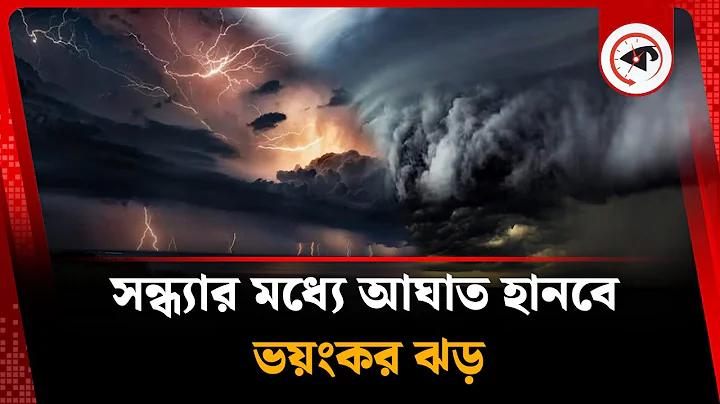 জয় গুরু