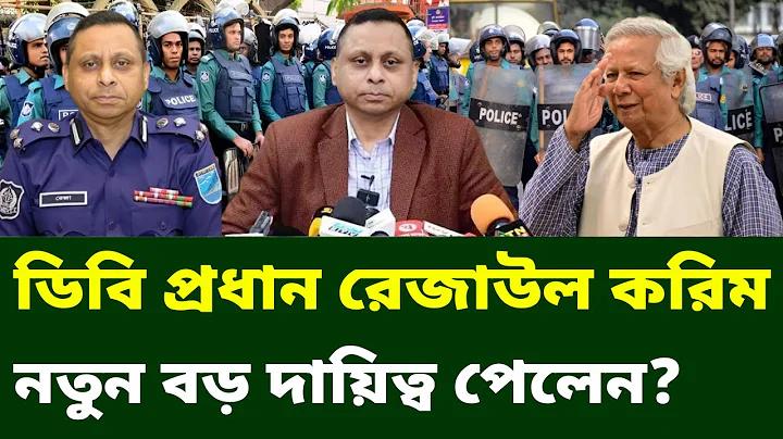 এeাহা লগইন