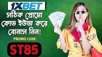 ক্রিকেট পিচ করতে কত জমি লাগে