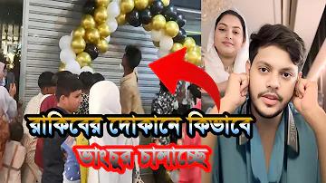 কারেন্ট কত প্রকার