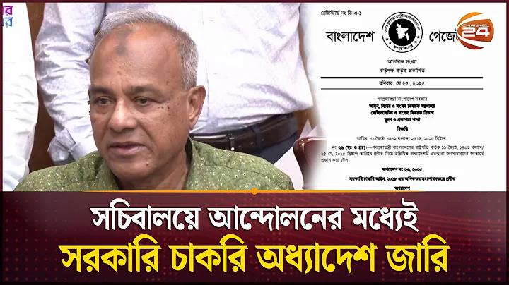 ইবনে সিনা হাসপাতাল ধানমন্ডি ফোন নাম্বার