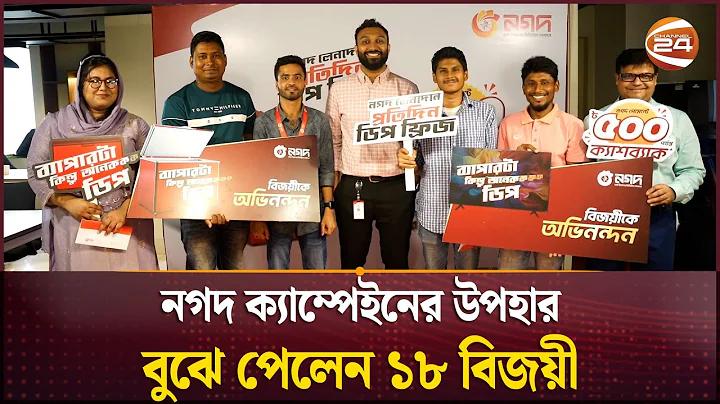 bangla cyber job circular 2022