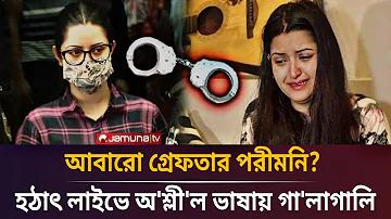 সর্বকালের ধনী কে