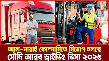 ফৌজদারি মামলার ধারা সমূহ