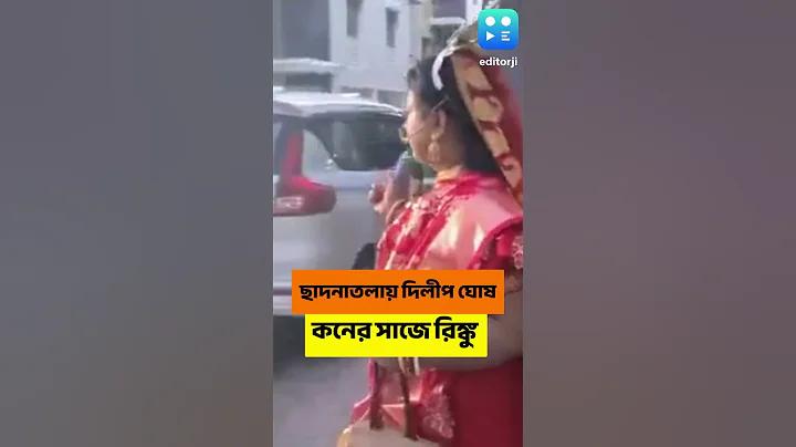 লাইভ সরাসরি ভিডিও
