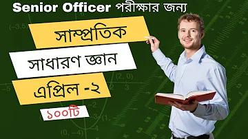 দর্শনীয় স্থান বান্দরবান জেলা