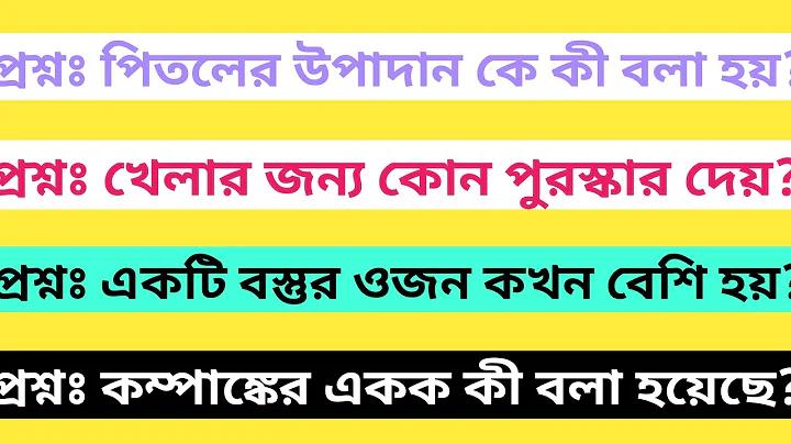পিজি ডাইরেক্ট সাইট ভেঙে যাচ্ছে