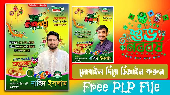 ক্রিকেট খেলার সময় সূচি