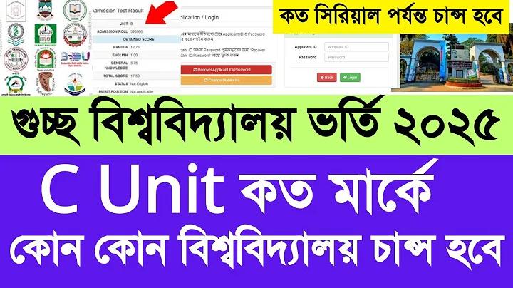 পাকিস্তান বনাম ওয়েস্ট ইন্ডিজ টি ২০ লাইভ