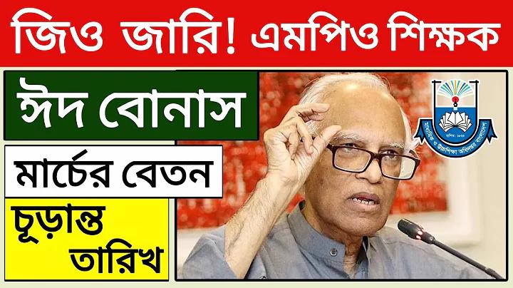 লাওসের লটারির ফল