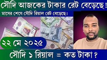 জরিপ অর্থ