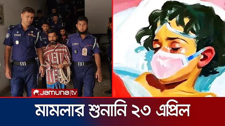 h বাজি