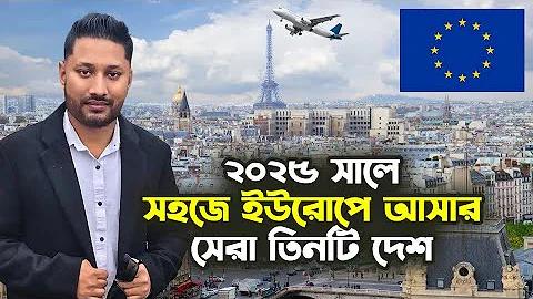 লাইভ আবহাওয়া সাতক্ষীরা