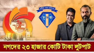 পকেট এফএম অ্যাপ