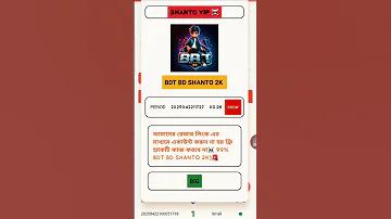 RTG ক্র্যাপস