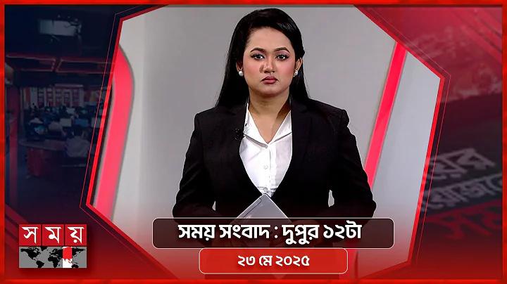 বিশেষ, অনেক সুবিধার প্রস্তাব রয়েছে