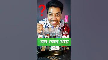 উপসর্গ মনে রাখার সহজ উপায়