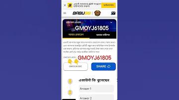 ক্যাসিনো PokerStars 2023 এর পর্যালোচনা