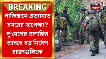 ক্রিকেটে টাইমড আউট কি