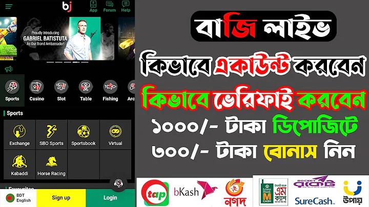 জেটবাজ