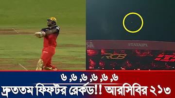 cricket live big bash