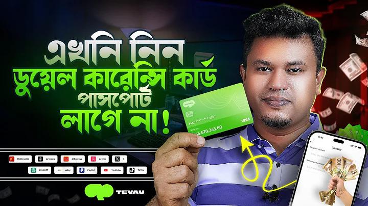 চোক লটারী