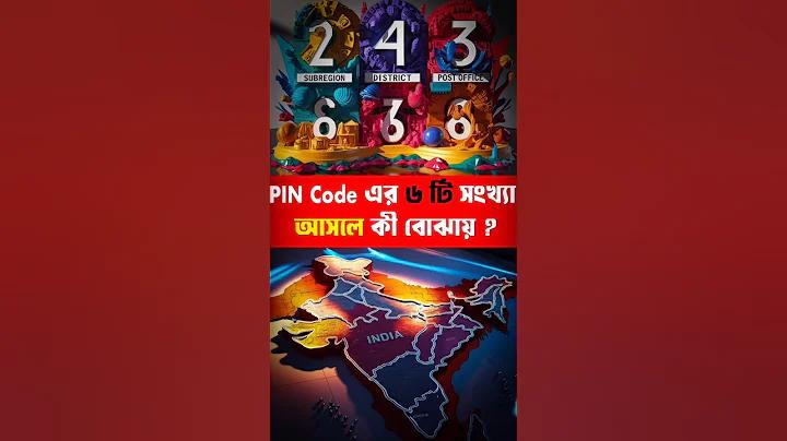 ঘটনা প্রবাহের