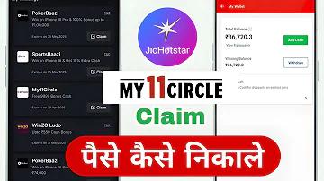 খেলা লাইভ সরাসরি