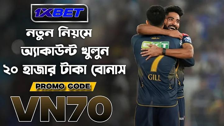 নিউজিল্যান্ড বনাম ইন্ডিয়া লাইভ