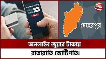 সিঙ্গেন সেভপিপি