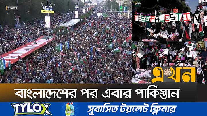 সুদের হারে বোনাস