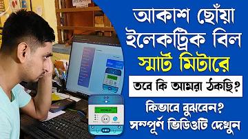 স্টেক
