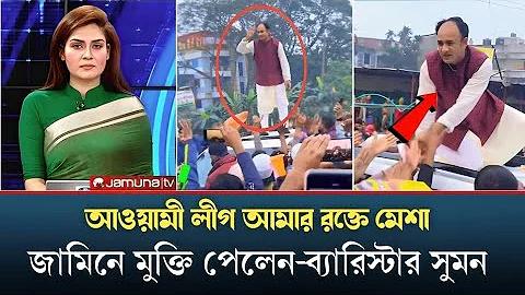 ষষ্ঠ সর্গের ঘটনা কাল কি ছিল