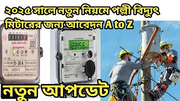 tv9 বাংলা লাইভ
