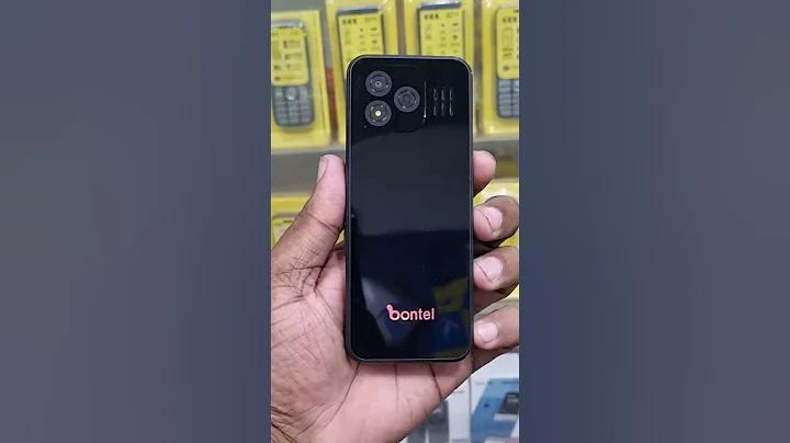 গেম উড়ন্ত ট্রেন