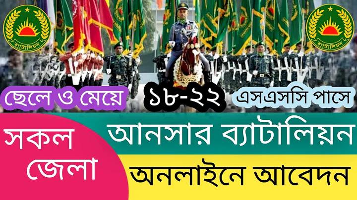 উপসর্গ মনে রাখার সহজ উপায়