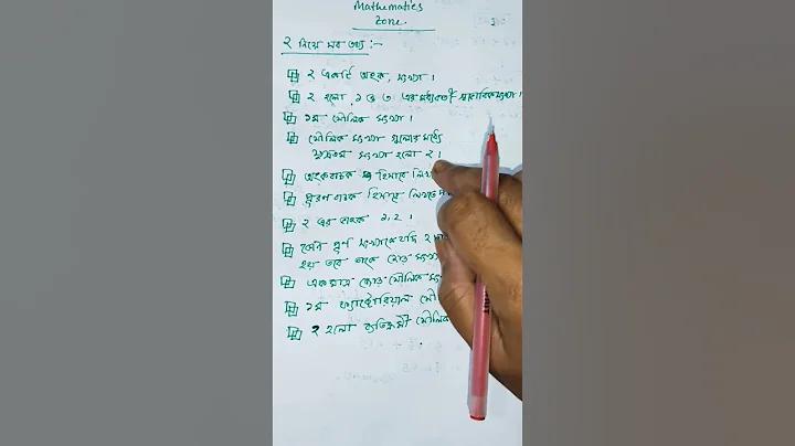 ক্রিকেট খেলায় দুইজন ব্যাটসম্যান থাকে কেন